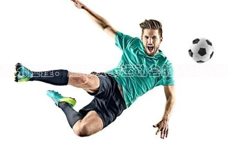 3377体育网站入口下载极氪智能科技欢乐碰撞：趣味赛事运动会的精彩瞬间