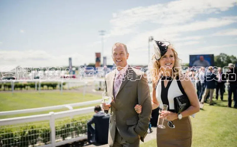 荣耀时刻：运动赛事中的顶级奖品