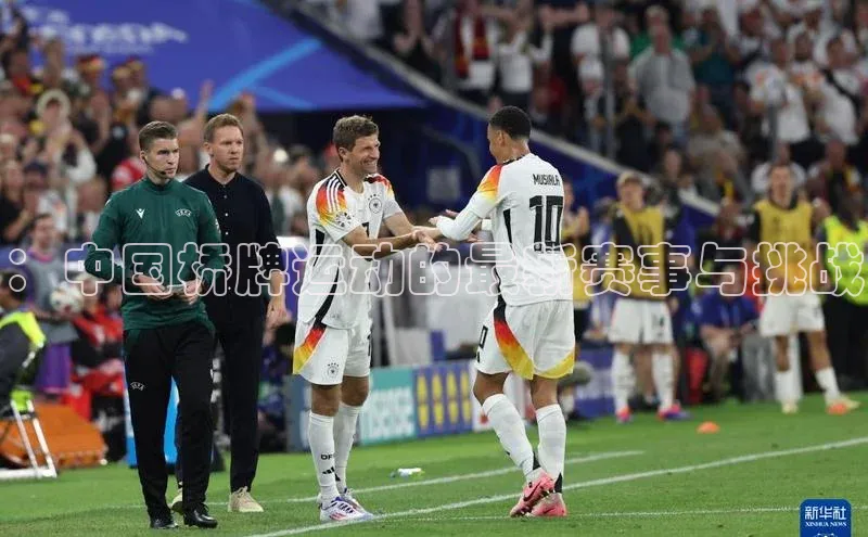 ：中国桥牌运动的最新赛事与挑战