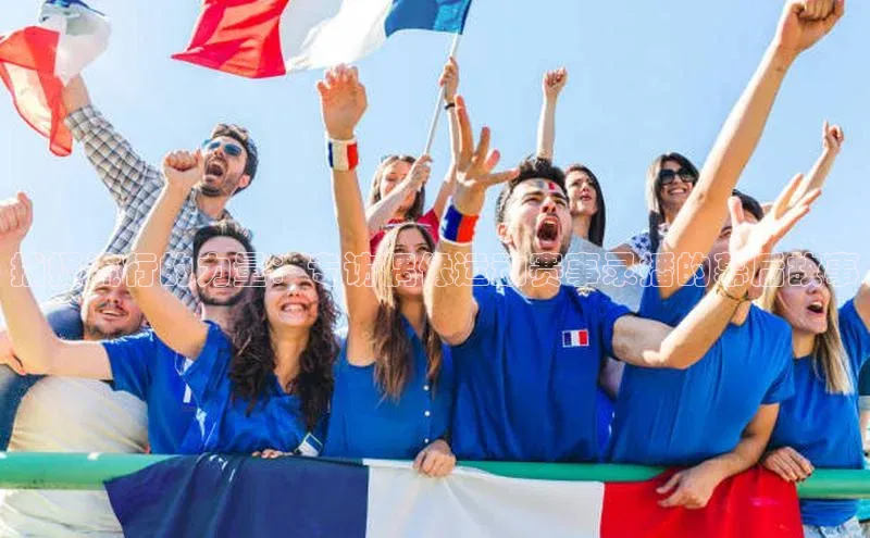 捕捉流行的力量：专访偶像运动赛事录播的幕后故事