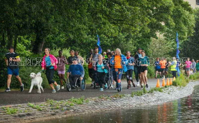 激情汇聚泰山：2023泰安国际体育节盛大启幕