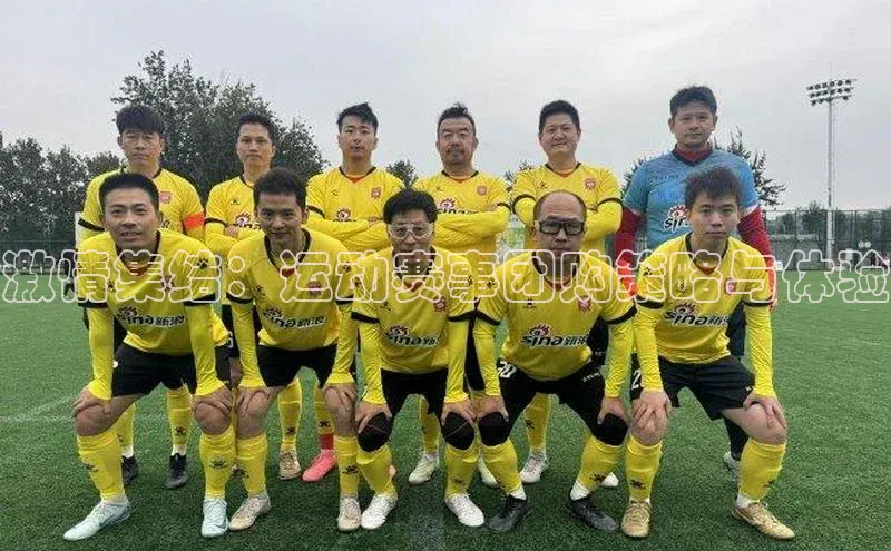 3377.体育网站平台登录