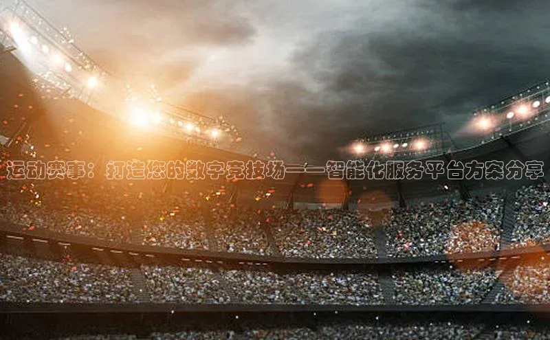 3377体育app登录入口手机版