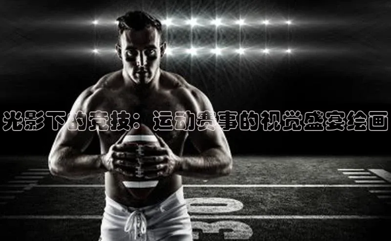 3377体育中国官方网站入口