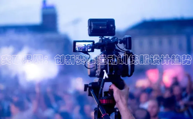 3377体育app官方下载