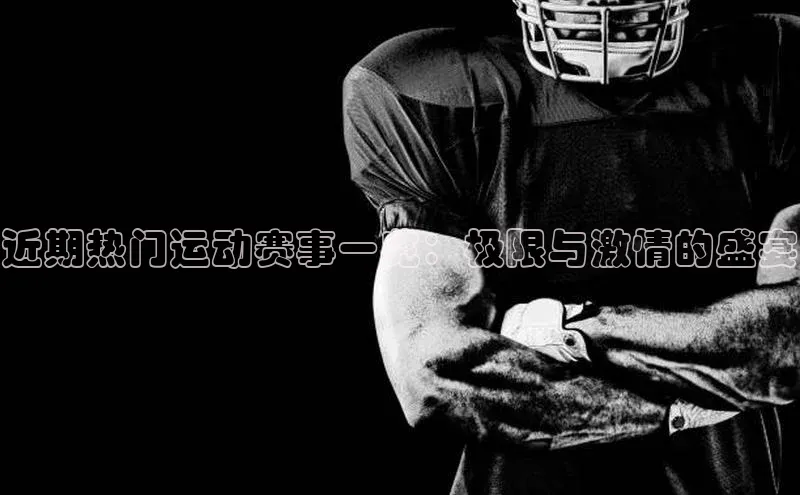 3377体育app官网下载地址