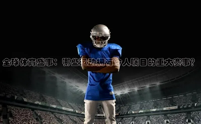 3377体育官网下载