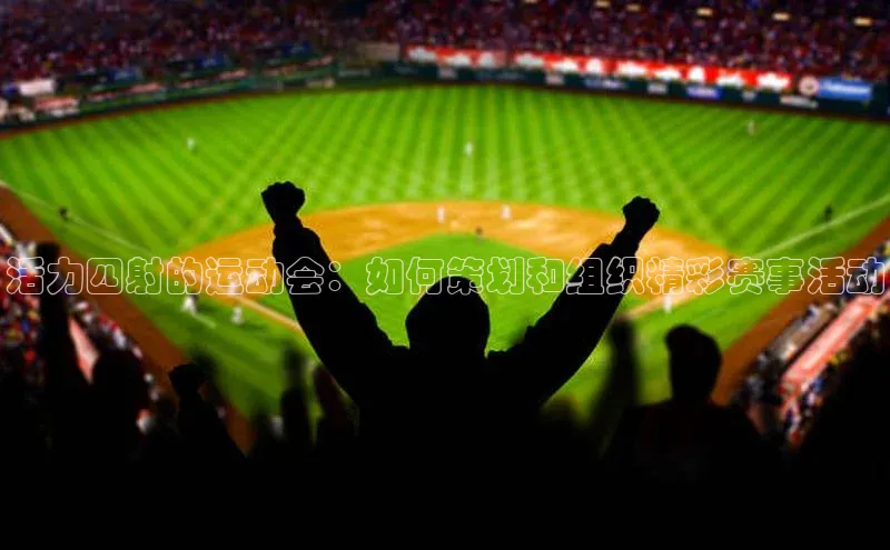 3377体育app官方下载