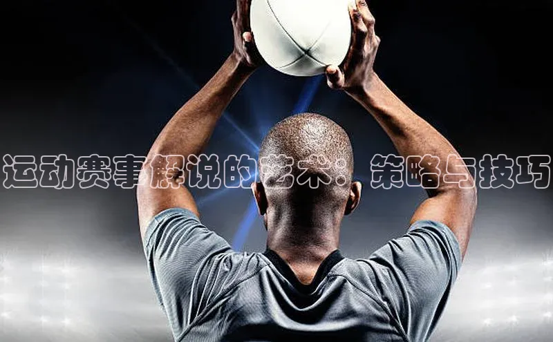 3377体育app官方下载