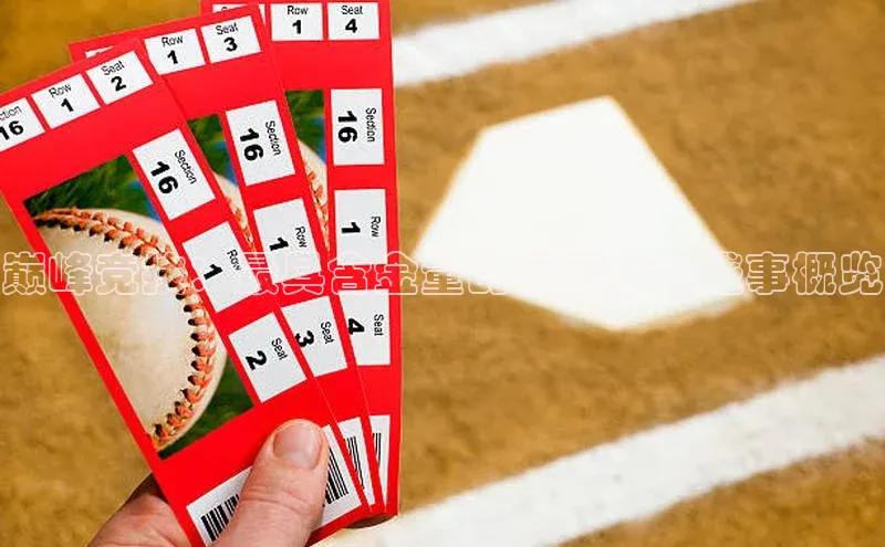 3377体育官网下载