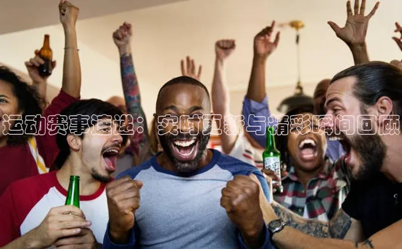 3377体育网站入口下载