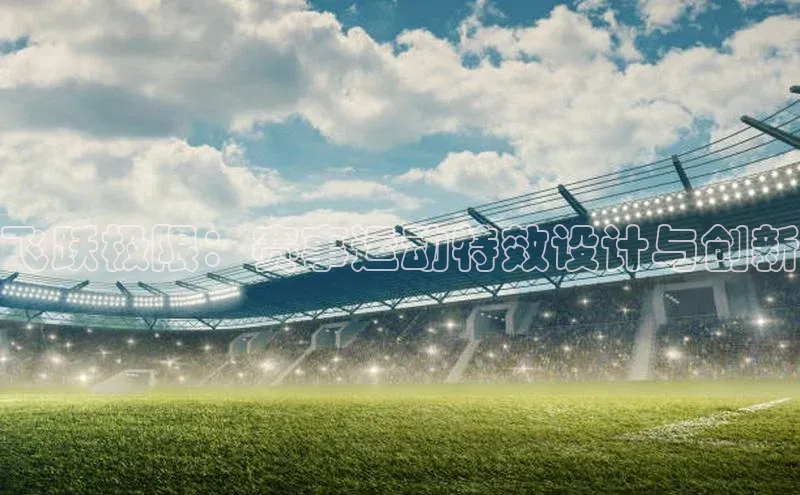 3377体育官网下载