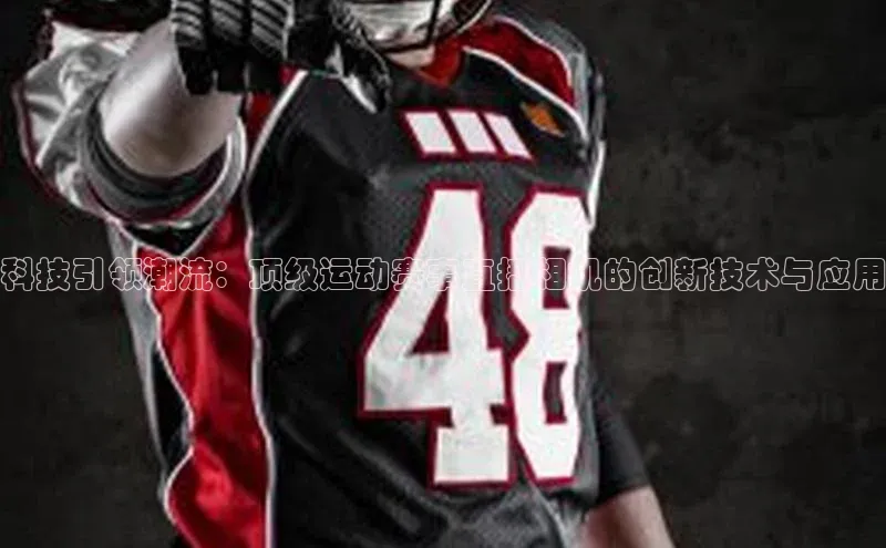 3377体育官方在线登录入口