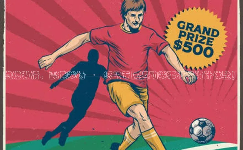 3377体育app官方下载