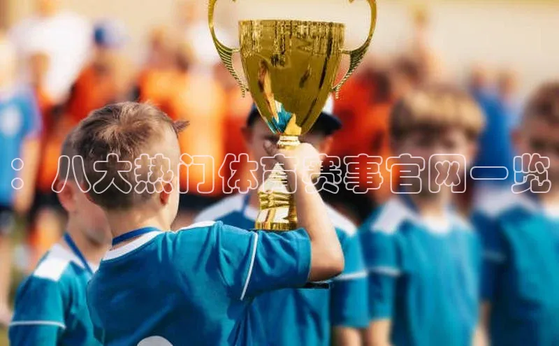 3377体育网站平台登录